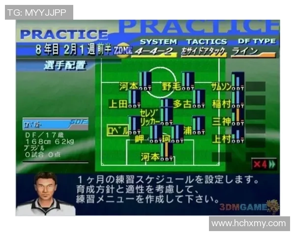 足球球星们玩游戏大揭秘 看他们如何在虚拟世界中展现竞技魅力